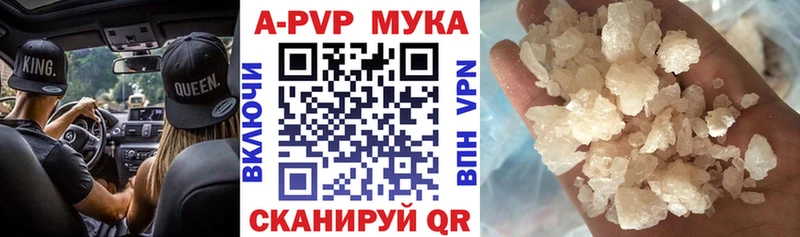 Цена Майский Кокаин  Амфетамин  Меф  ГАШИШ  Конопля 