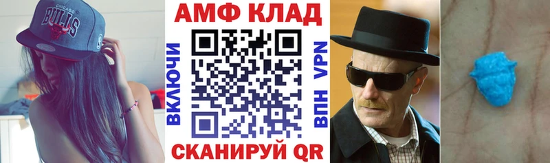 закладки  Майский  Amphetamine Premium 