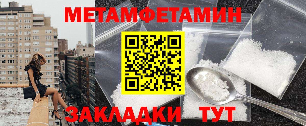 АМФЕТАМИН 97% Майский