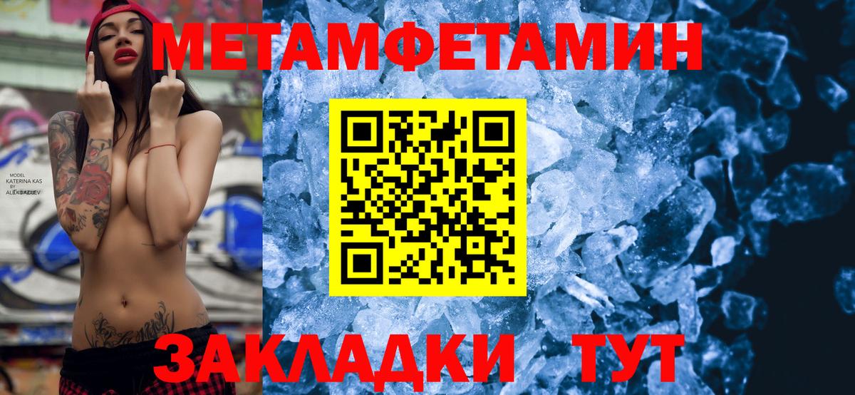 LSD-25 Майский