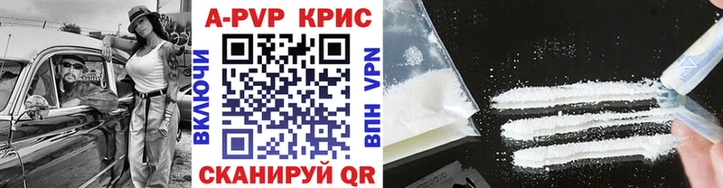 Альфа ПВП крисы CK Майский