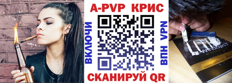 нарко площадка Telegram  гидра зеркало  Майский  APVP СК КРИС 