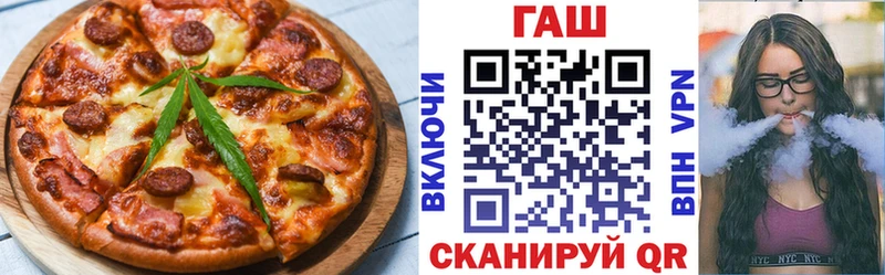 купить наркоту  Майский  Печенье с ТГК конопля 