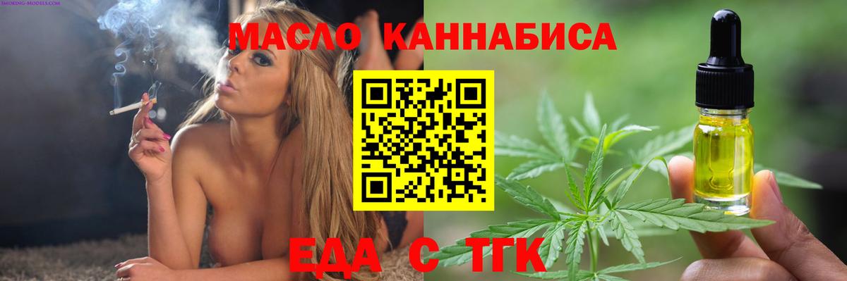 Мефедрон Майский