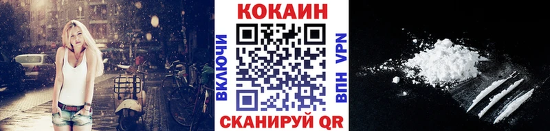 KRAKEN ссылка  Майский  COCAIN Columbia 