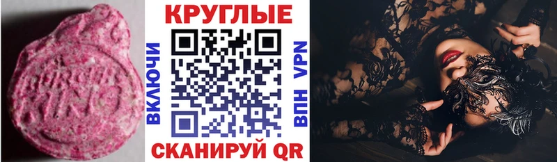 ЭКСТАЗИ Punisher  где купить   Майский 