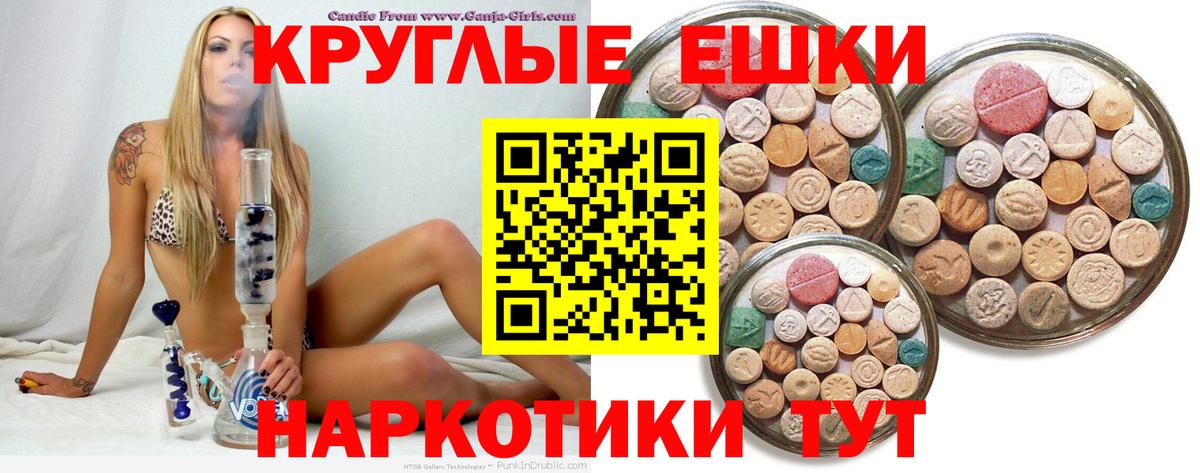 даркнет сайт  Экстази Дубай  Вход с VPN  Майский  ЭКСТАЗИ 