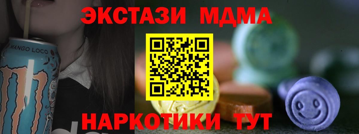 Ecstasy Дубай Майский