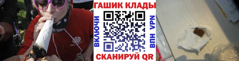 ГАШ ice o lator Майский