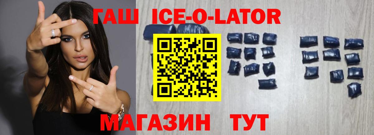 СОЛЬ CK  Гашик  Каннабис  Кислота  Майский  Меф  COCAIN  Вход с VPN 