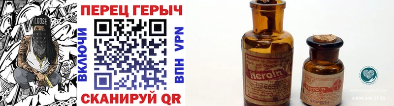 Героин Афган  Майский 