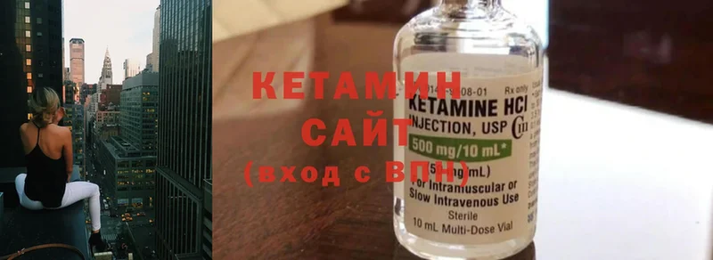 даркнет сайт  Майский  КЕТАМИН ketamine 