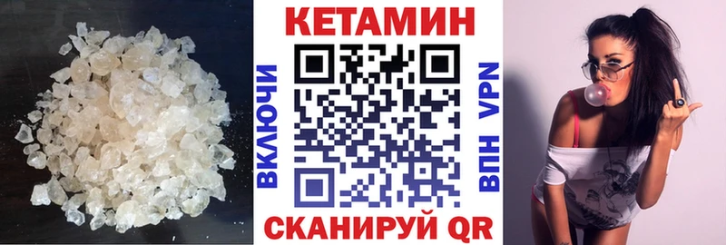 КЕТАМИН VHQ  Майский 