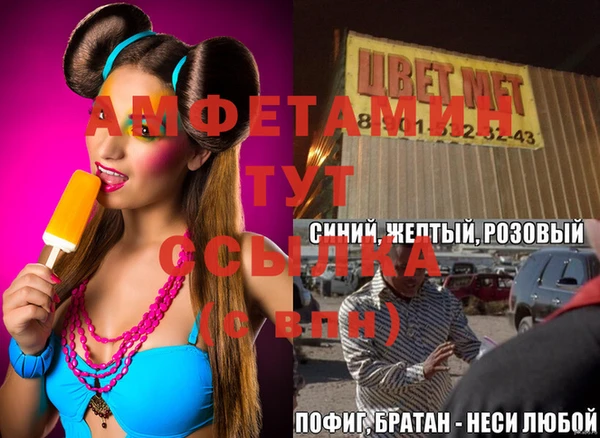 спиды Касимов