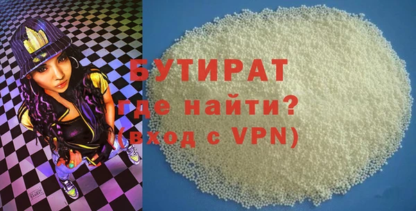 спиды Касимов