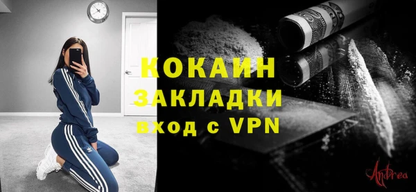 мяу мяу мука Карпинск