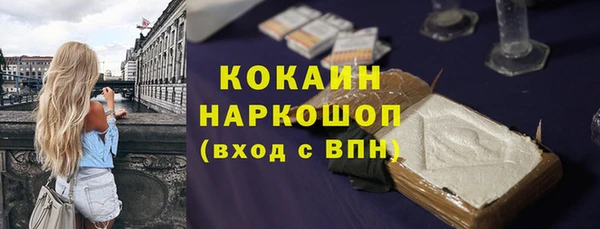 спиды Касимов