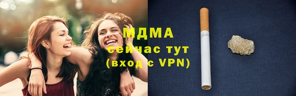 ГАЛЛЮЦИНОГЕННЫЕ ГРИБЫ Каменка
