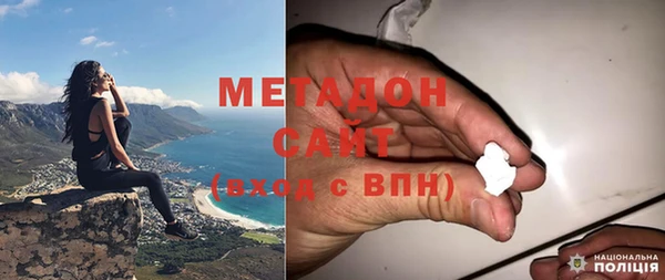 гашиш Каменногорск