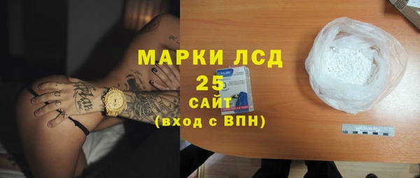 мяу мяу мука Карпинск