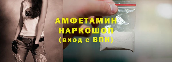 мяу мяу мука Карпинск