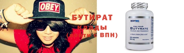 гашиш Каменногорск