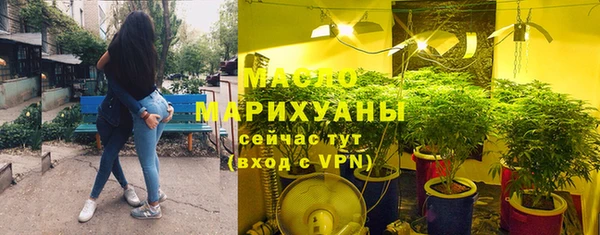 меф Каменск-Шахтинский