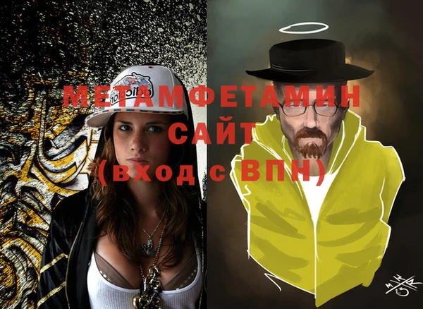 мяу мяу мука Карпинск