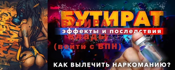 меф Каменск-Шахтинский