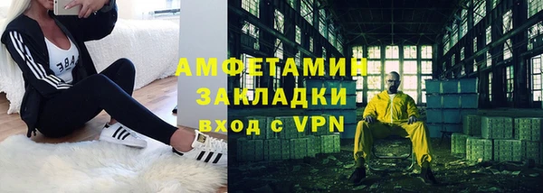 спиды Касимов
