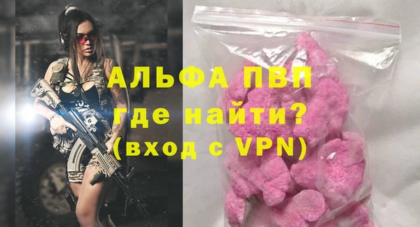 мяу мяу мука Карпинск