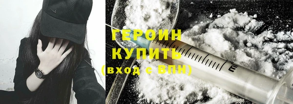 ГАЛЛЮЦИНОГЕННЫЕ ГРИБЫ Каменка