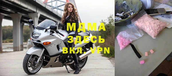 мяу мяу мука Карпинск