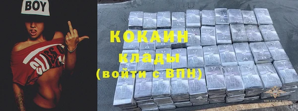 гашиш Каменногорск