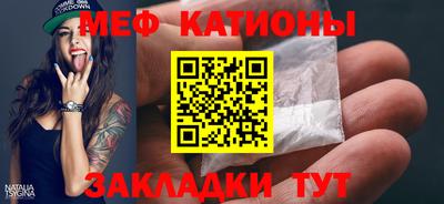 шишки Кинель
