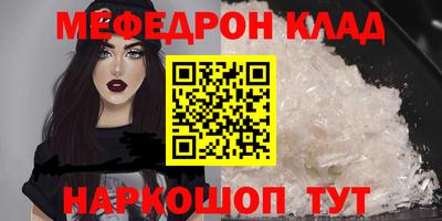 шишки Кинель