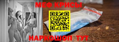 молекула духа Кимры
