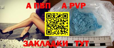 шишки Кинель