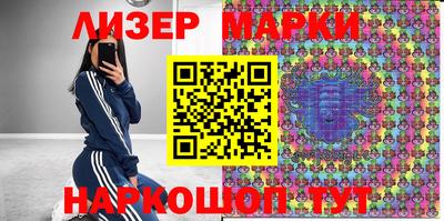 молекула духа Кимры
