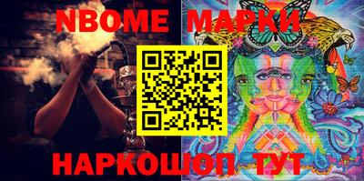 шишки Кинель