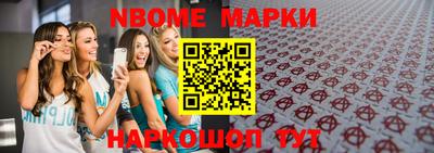 шишки Кинель