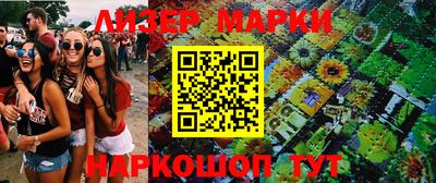 молекула духа Кимры