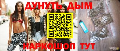 молекула духа Кимры