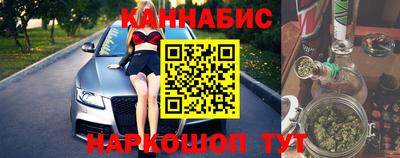 шишки Кинель