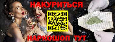 шишки Кинель