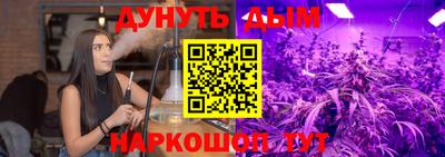 молекула духа Кимры