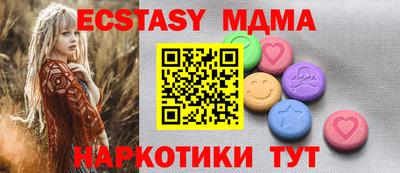 молекула духа Кимры