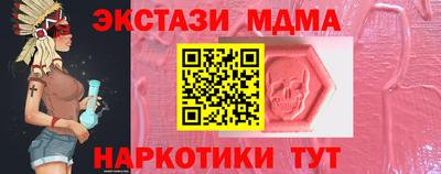 шишки Кинель