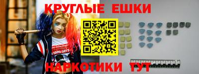 молекула духа Кимры