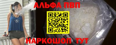 шишки Кинель